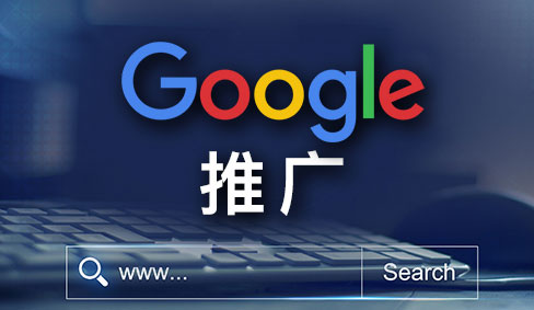 google廣告標題怎么寫