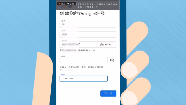 跟蹤Google Ads效果