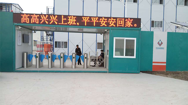 工地實名制通道閘機尺寸？