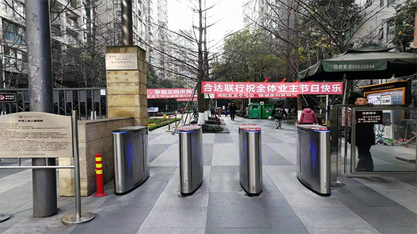 小區(qū)門禁閘機(jī)主要用哪些產(chǎn)品？翼閘？擺閘？全高閘還是三輥閘？