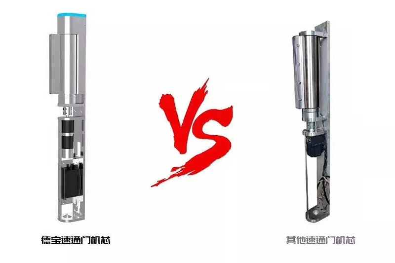 速通門(mén)機(jī)芯2