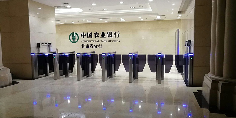 B325-中國農業銀行2.jpeg
