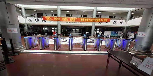 牡丹江師范學院圖書館豪華翼閘案例